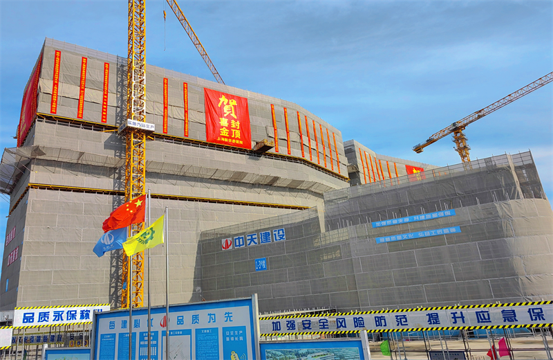 2024年10月30日，yd12399云顶集团三建上海新华泰医院项目主体封顶。